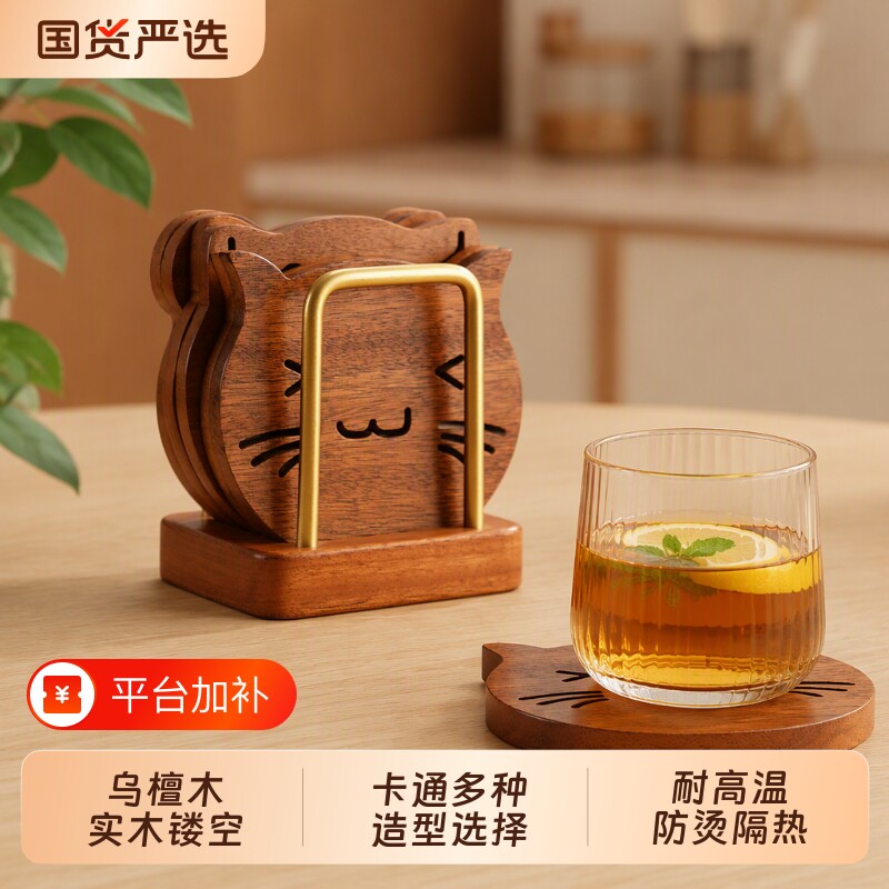 实木餐垫隔热垫家用耐高温防烫餐桌盘子桌垫木质垫子杯垫锅垫收纳