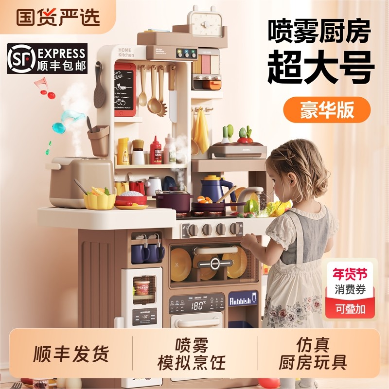 贝比谷过家家做饭玩具儿童厨房仿真煮饭厨具男孩女孩宝宝套装礼物