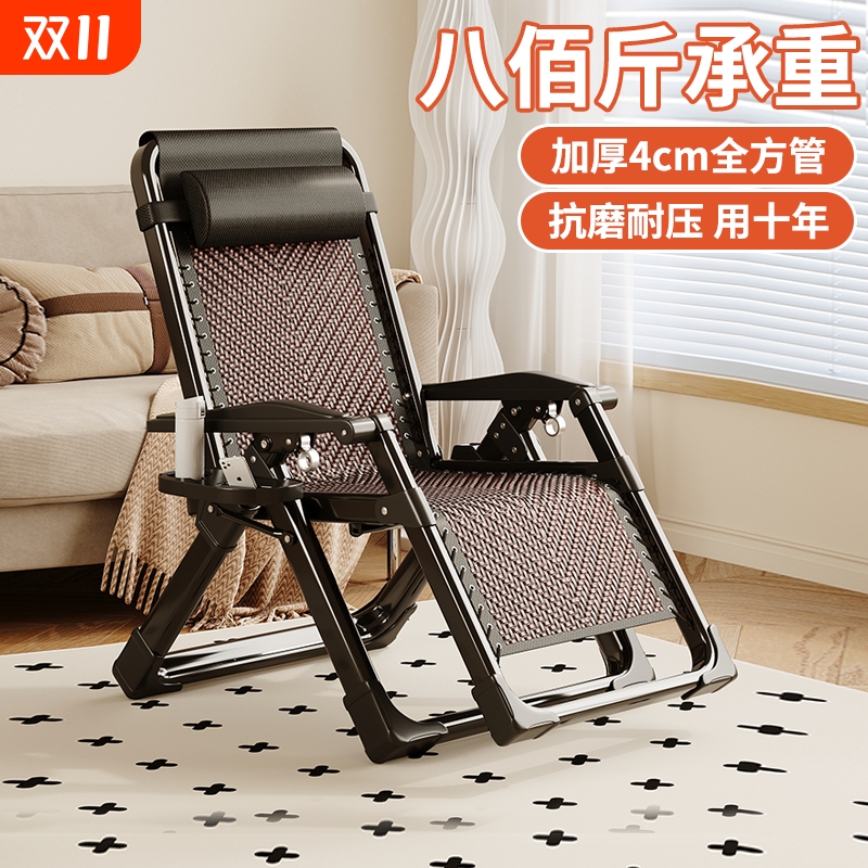 躺椅折叠午休休闲家用阳台办公室椅子老人沙滩午睡靠椅沙发懒人椅