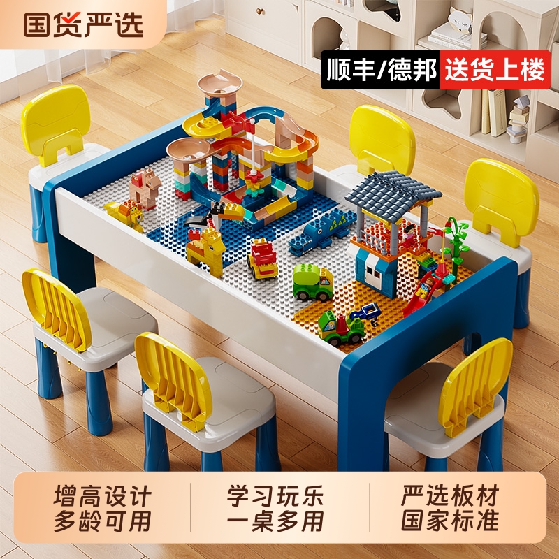 儿童积木桌子大颗粒男女孩宝宝益智拼装多功能大号玩具桌沙盘早教