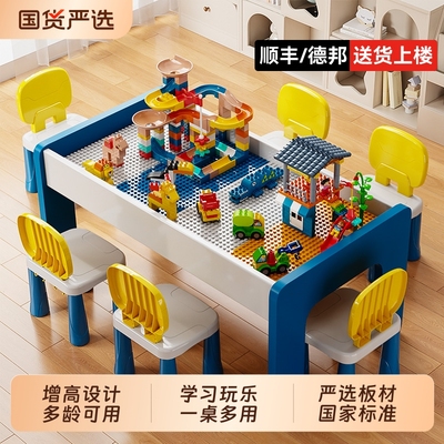 儿童积木桌子大颗粒男女孩宝宝益智拼装多功能大号玩具桌沙盘早教
