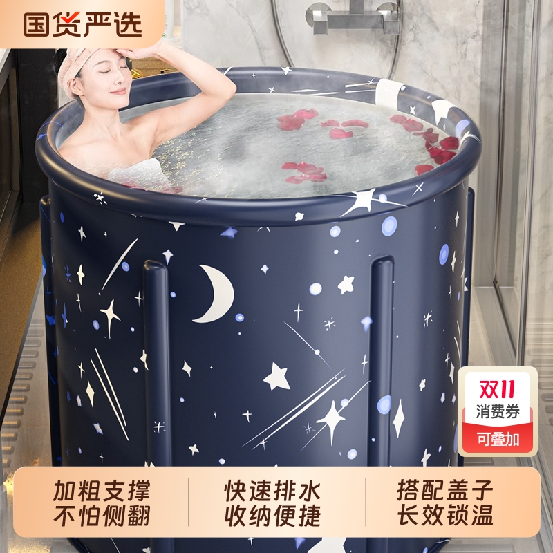 折叠大人泡澡桶家用加大