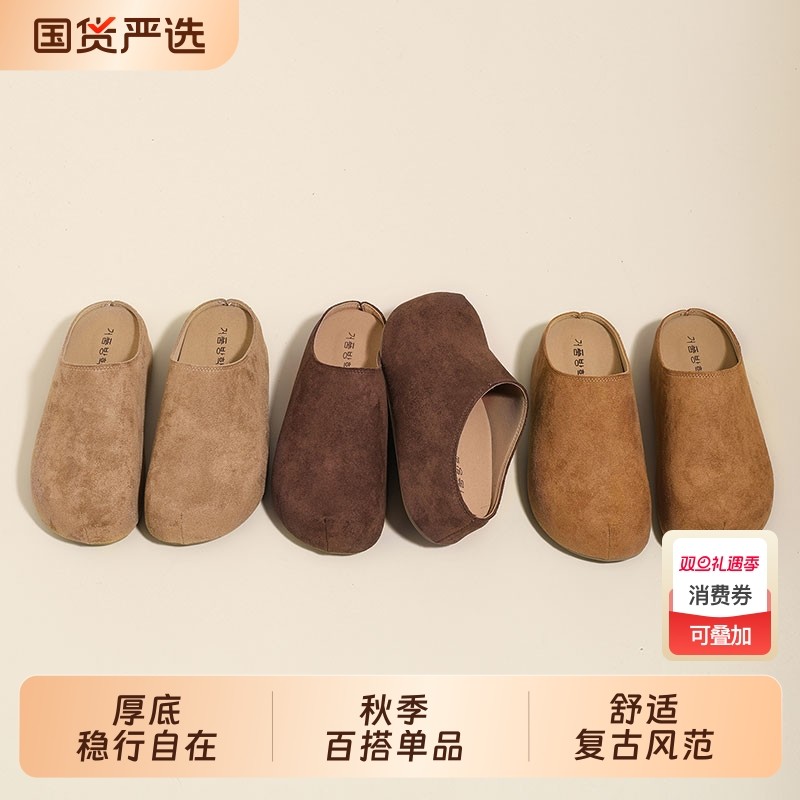 小个子内增高勃肯鞋女外穿2025秋季懒人一脚蹬包头半拖鞋子防滑