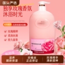 大容量持久留香水保湿 玫瑰花香沐浴露家庭装 沐浴乳香氛国货薄荷
