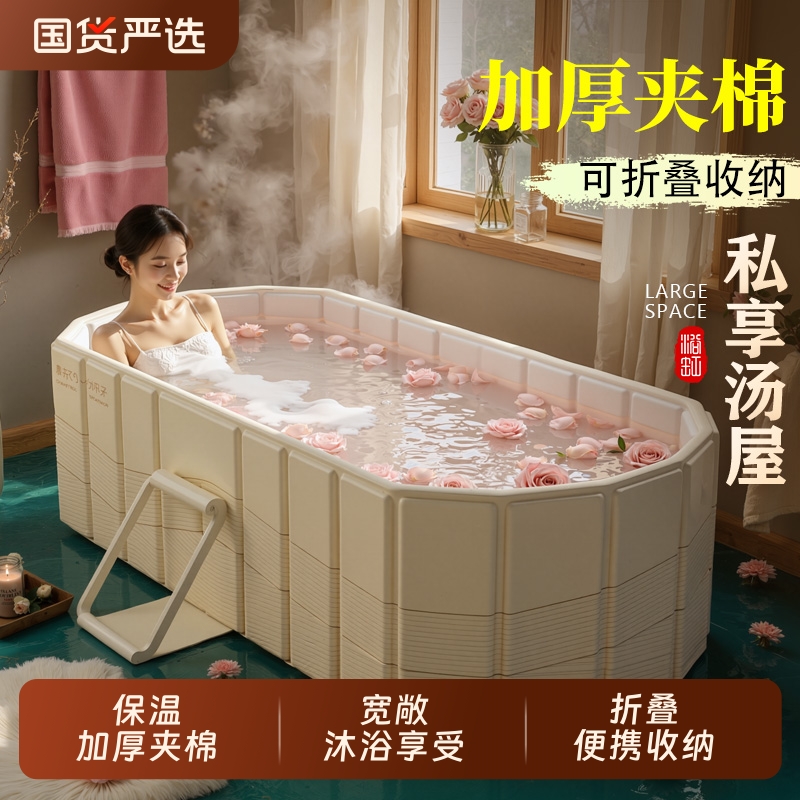 折叠泡澡桶折叠大人家用沐浴桶