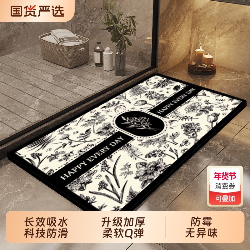 硅藻泥地垫浴室卫生间门口吸水垫防滑厕所脚垫子地毯入户门速干
