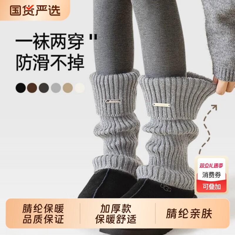 灰色针织袜套女秋冬美拉德咖色堆堆袜子女冬季配雪地靴腿套小腿袜