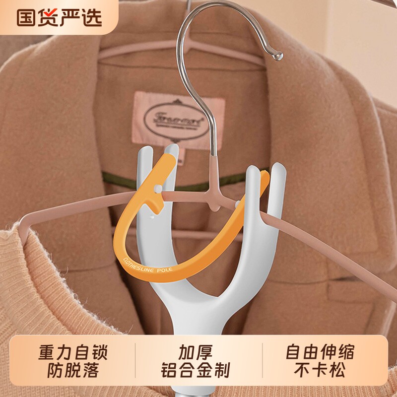 撑衣杆家用对接晾衣杆棍加长衣叉杆凉衣捍晒衣挂衣杆挑衣服丫叉杆