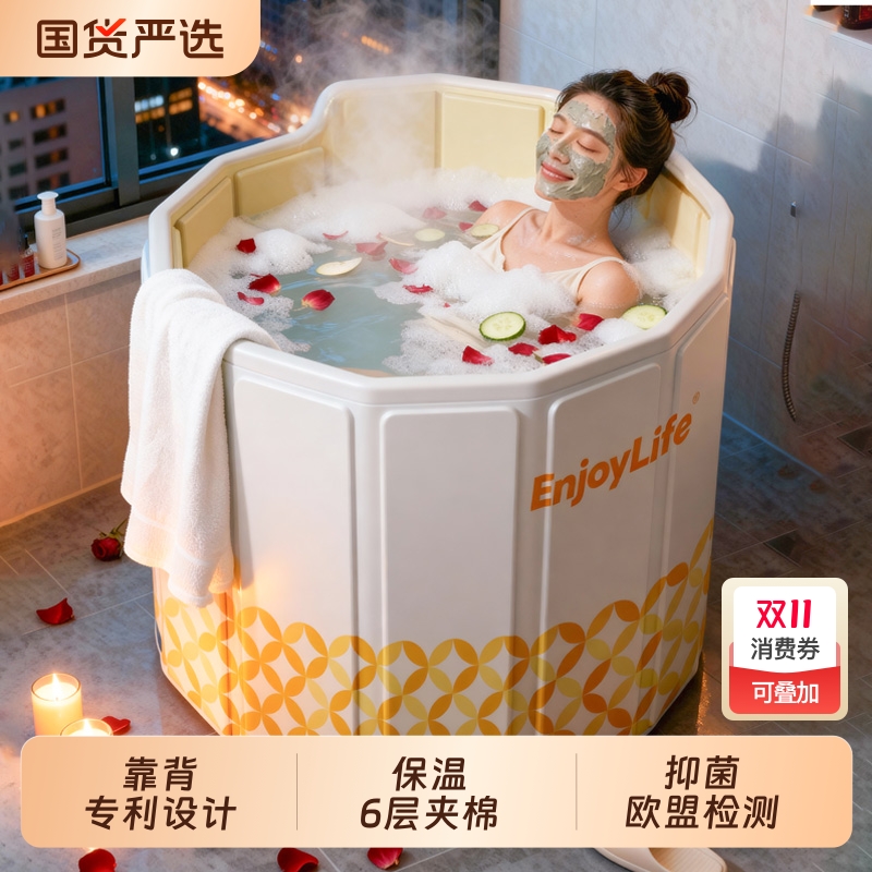 泡澡桶2025新款折叠大人家用保温