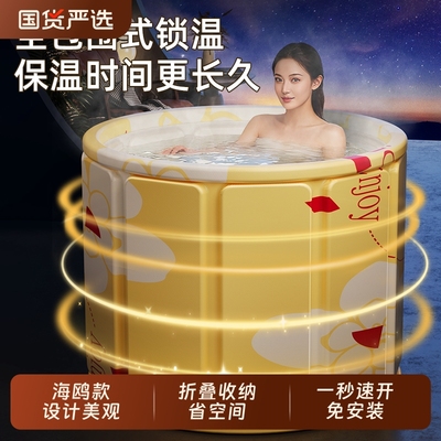泡澡桶折叠大人家用洗澡桶儿童成人全身沐浴游泳泡浴浴缸浴盆浴桶