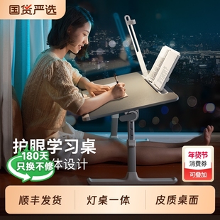 赛鲸k8床上学习桌带台灯床上书桌可折叠小桌板学生宿舍床用飘窗电脑桌阅读架可升降桌儿童写字作业床上小桌子