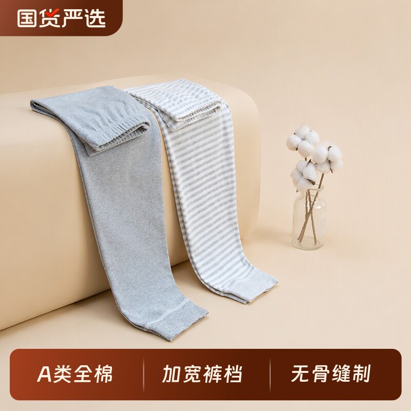 纯棉儿童秋裤保暖厚|千人加购图片