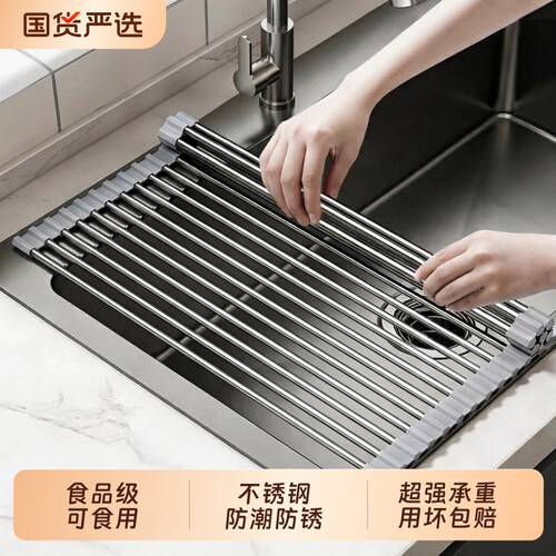 不锈钢厨房水槽沥水架