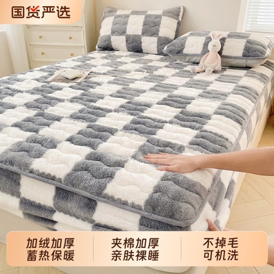 雅鹿牛奶绒床笠夹棉加厚蓄热保暖