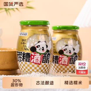 窝窝酒酿醪糟429g瓶装 酒槽米酒米酿农家自酿甜酒四川月子醪糟