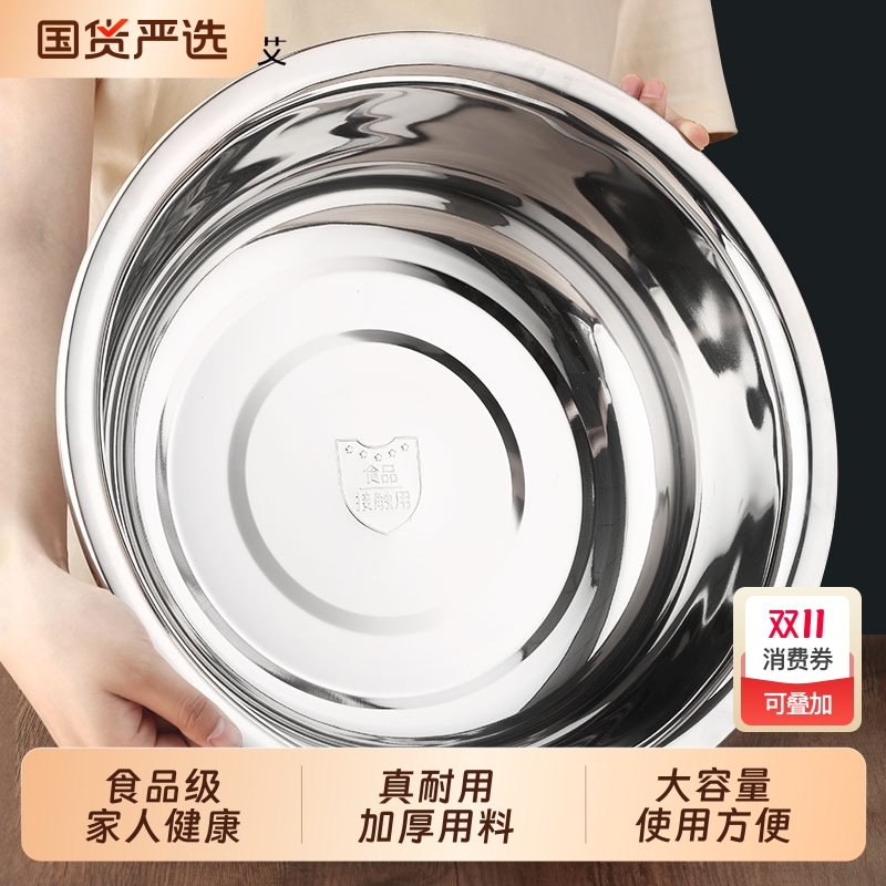 特大不锈钢和面盆加厚家用