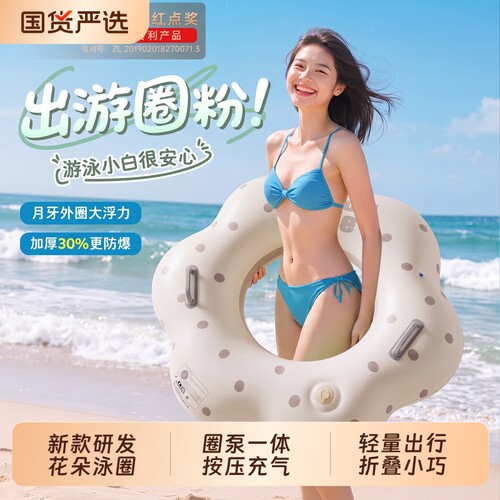 加厚充气游泳圈儿童男女水上充气浮床成人安全泳圈夏季玩水救生圈