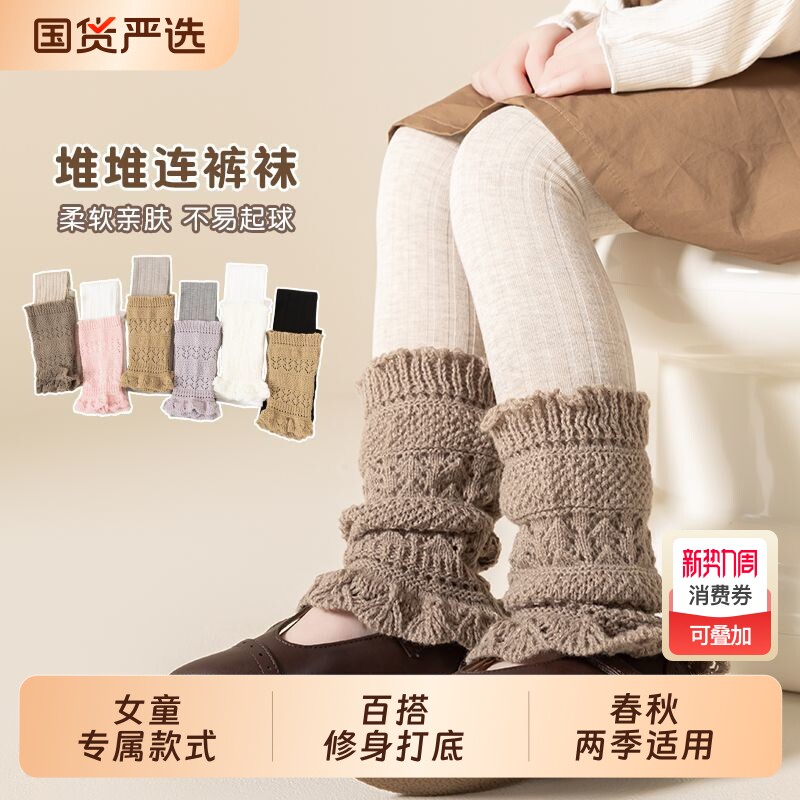 春秋新款女童拼接针织袜套堆堆裤中大童打底裤洋气条纹宝宝九分裤