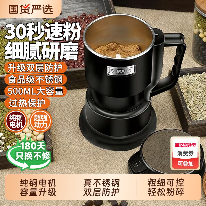 磨粉机商用打粉机粉碎机家用五谷杂粮中药超细研磨小型干磨机药材