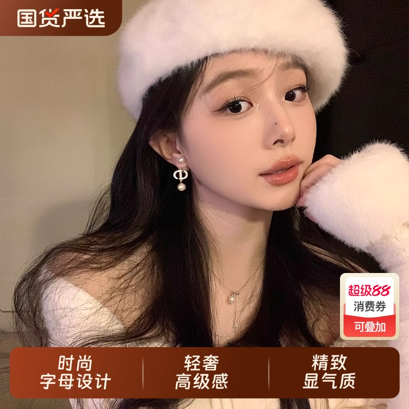 韦雪同款CD耳环后挂式珍珠耳钉女高级感轻奢气质大气耳饰耳坠银针