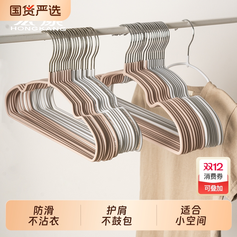 宏尔康儿童衣架婴幼儿宝宝衣服专用无痕防滑家用挂衣中大童小衣架
