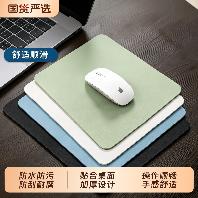 鼠标垫小号办公家用笔记本电脑桌垫男女生桌面高级感纯色防水桌布图片