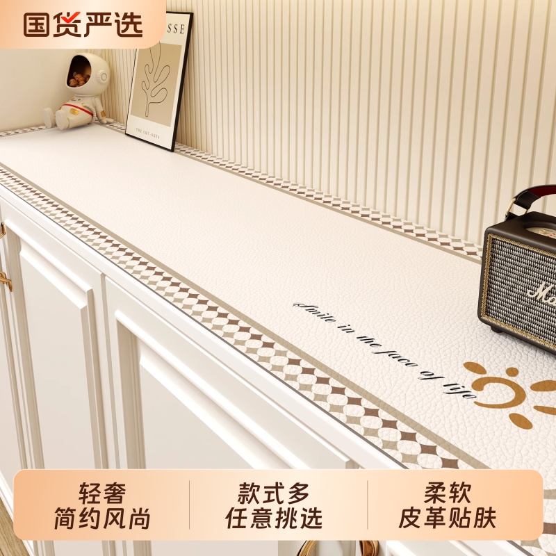 餐边柜桌垫防水桌布轻奢高级感客厅玄关垫子鞋柜电视柜台面保护垫