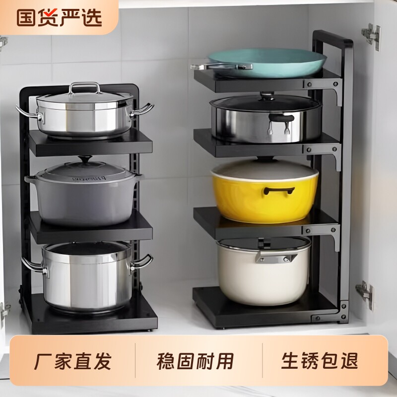 厨房置物架多层可调节多功能碗碟收纳架橱柜内分层下水槽收纳架子