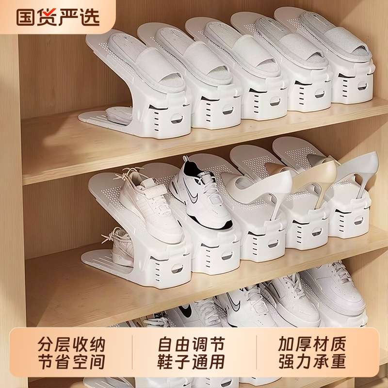鞋柜收纳神器省空间可调节分层隔板鞋托架宿舍整理双层塑料鞋架子