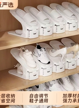 鞋柜收纳神器省空间可调节分层隔板鞋托架宿舍整理双层塑料鞋架子