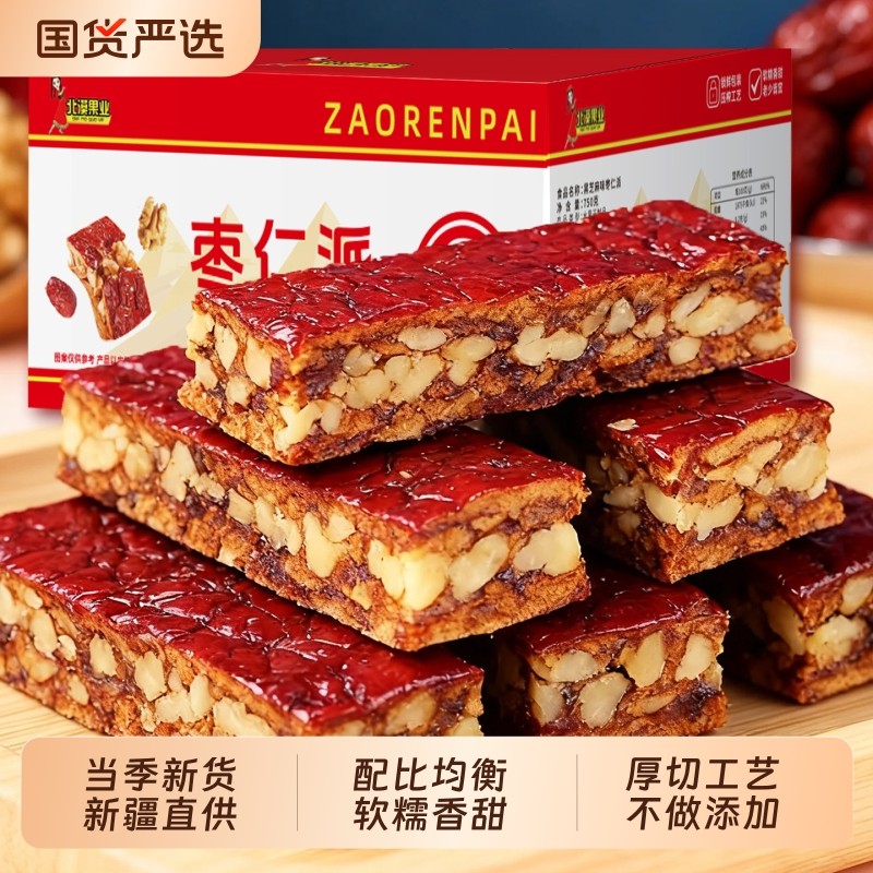 枣仁派新疆特产单独包装大红枣夹心加核桃仁加厚零食芝麻健康厚切