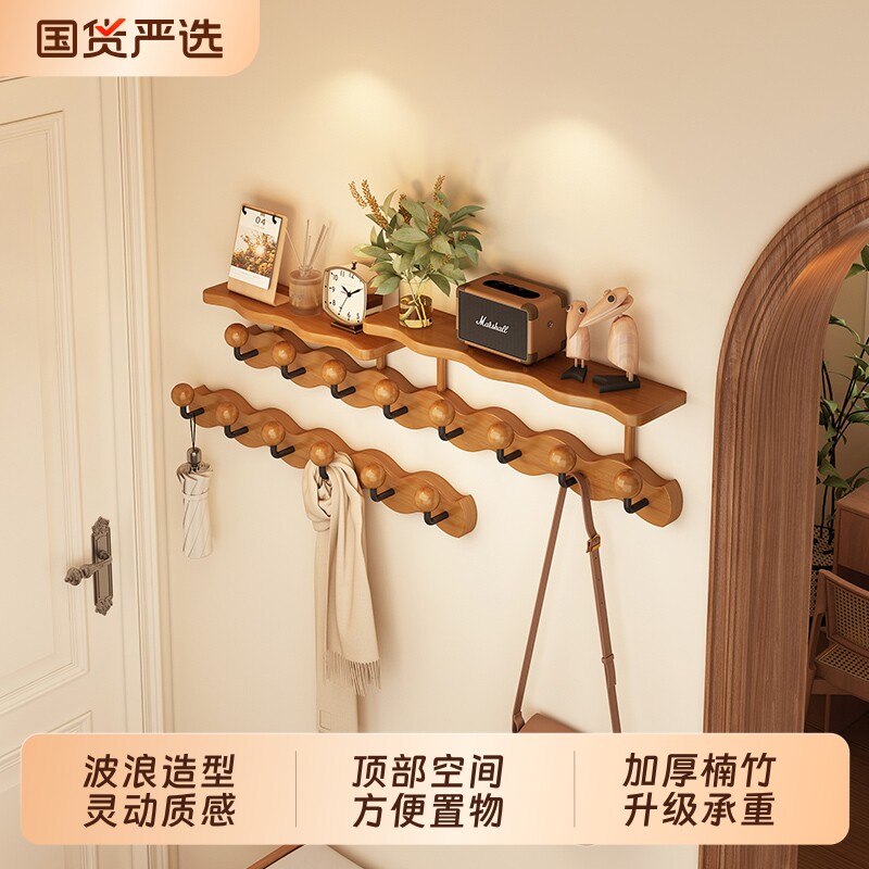 入户挂衣钩墙上挂衣架壁挂玄关置物架钥匙收纳装饰免打孔墙面挂钩