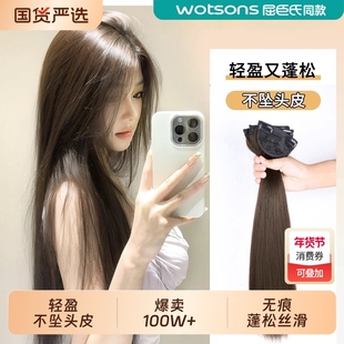 逸舍超轻薄三片式假发片增发量蓬松神器隐形无痕垫发头饰发饰新款