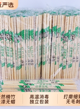 天然楠竹一次性筷子无漆无蜡独立包装竹筷家庭露营饭店快餐筷子