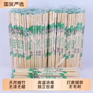 天然楠竹一次性筷子无漆无蜡独立包装竹筷家庭露营饭店快餐筷子