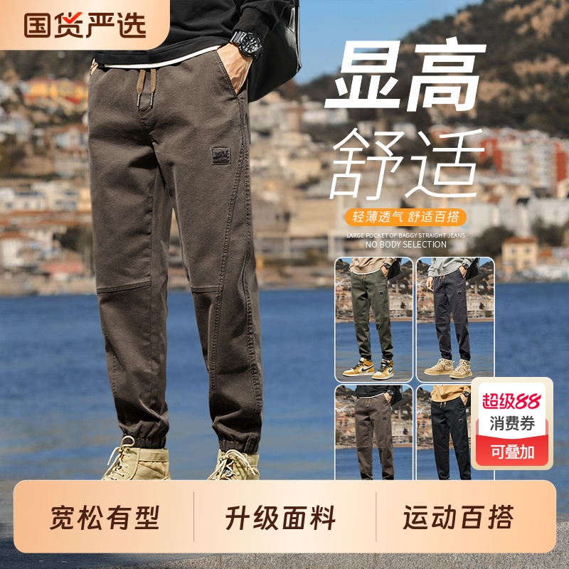 运动裤男士裤子男款2025春秋新款美式哈伦大码束脚工装冬季加绒