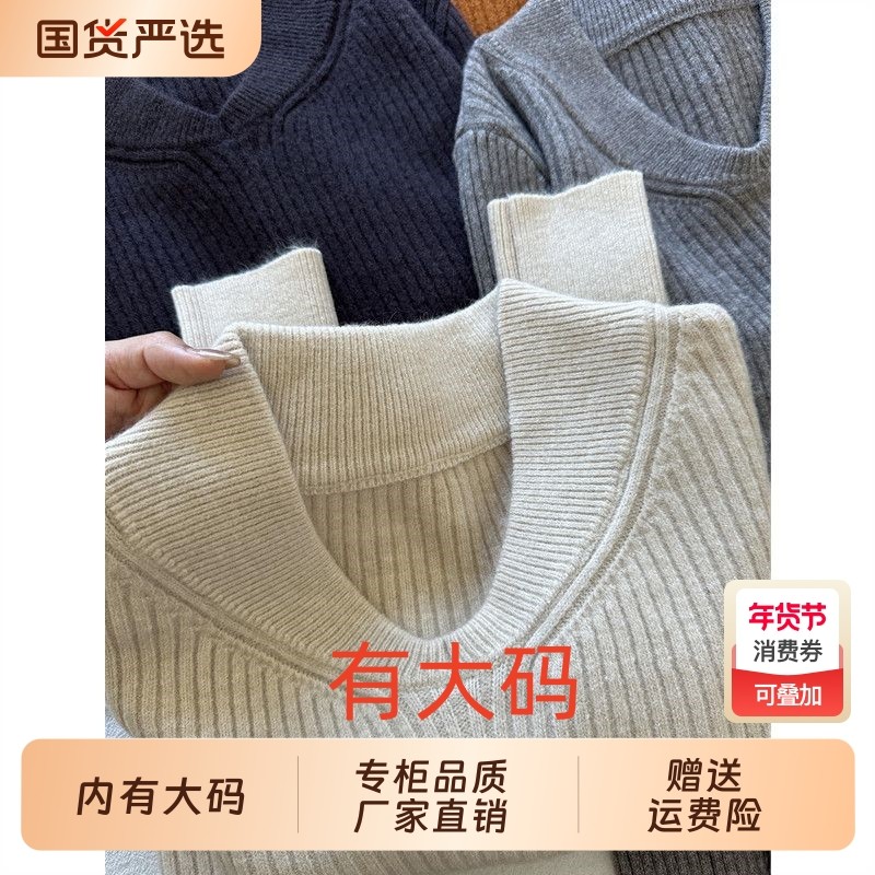 美式复古杏色v领长袖简约毛衣女春秋高级感大码内搭打底针织上衣,女装/女士精品,大码内搭,淘宝优惠券,粉丝福利购,淘宝优惠卷