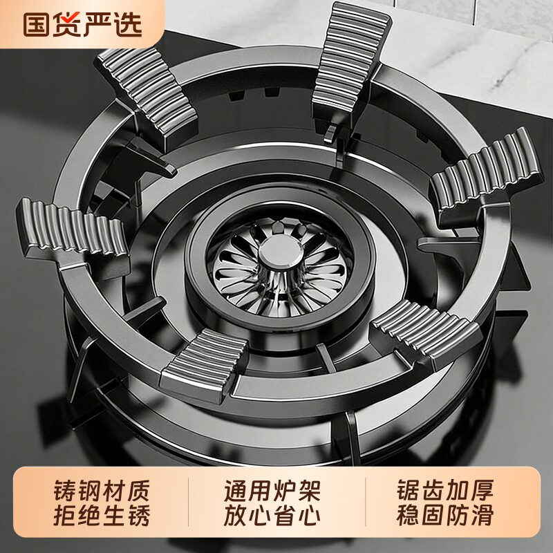【升级防滑】煤气灶防滑支架图片