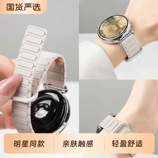 新款 适用华为gt6表带gt5手表gt4系列watch5腕表智能watchgt6男生款 gt3女士gt2硅胶运动gt磁吸 张婧仪同款