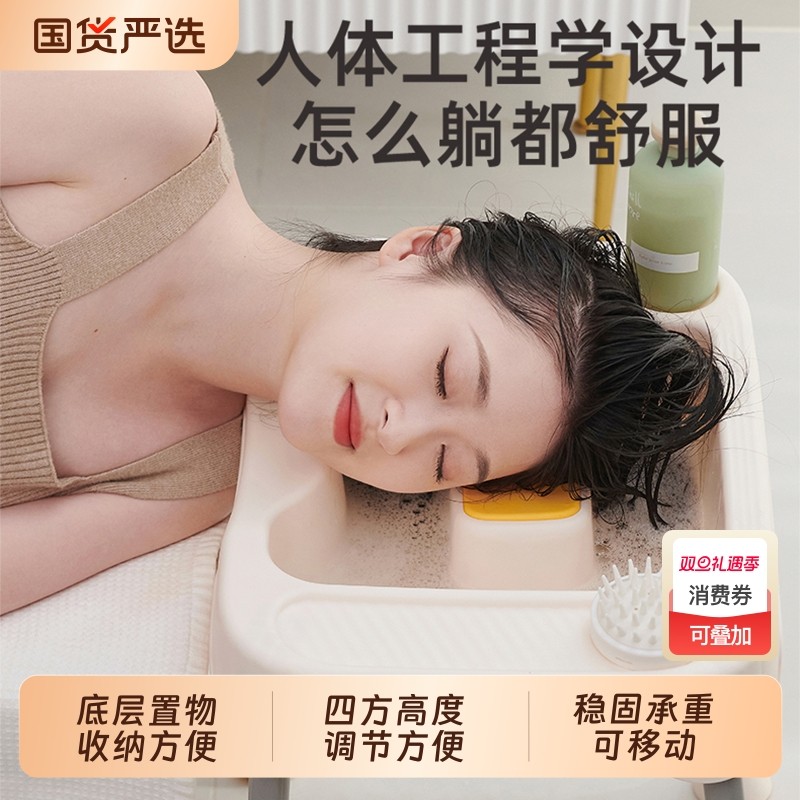 彼彼熊洗头盆加粗加厚