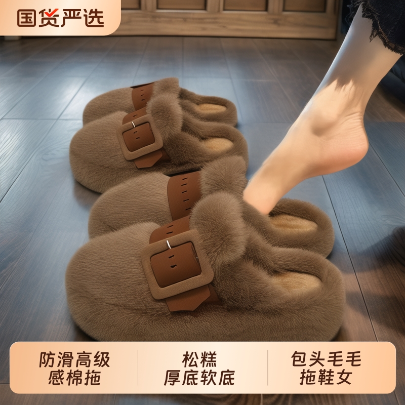 包头毛毛拖鞋女外穿2025年新款秋冬季松糕厚底软底防滑高级感棉拖