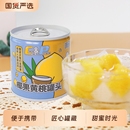 黃桃椰果罐頭200g 8罐即食水果罐頭滿口甜蜜正品 保障 味品堂