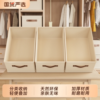 【小红薯推荐！】多功能收纳箱