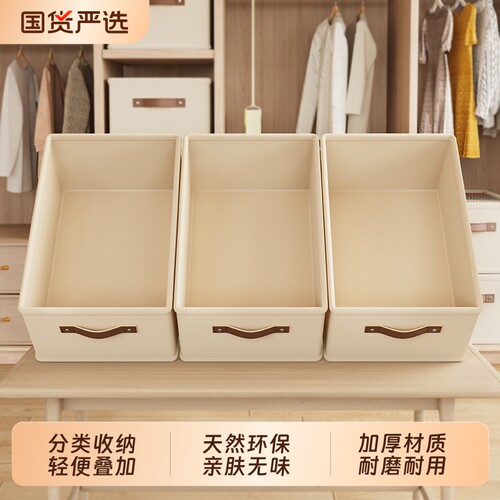 【小红薯推荐！】多功能收纳箱