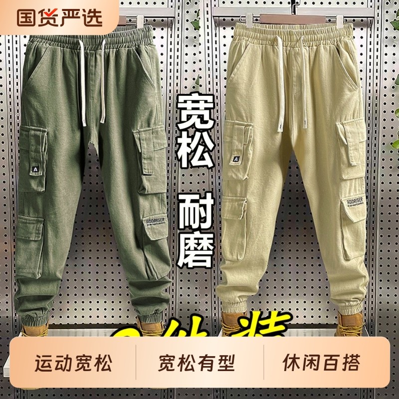 运动工装裤男多口袋劳保裤子春秋电焊汽修冬季耐磨束脚工作裤加绒