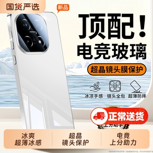 适用VIVOIQOO15手机壳新款iqoo13镜面玻璃保护套iqoo12镜头全包防摔超薄散热爱酷12Pro简约男女高级感por硅胶