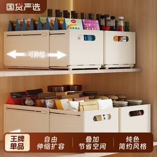 可伸缩厨房桌面零食整理盒深柜储物盒冰箱长方形 橱柜收纳盒抽屉式