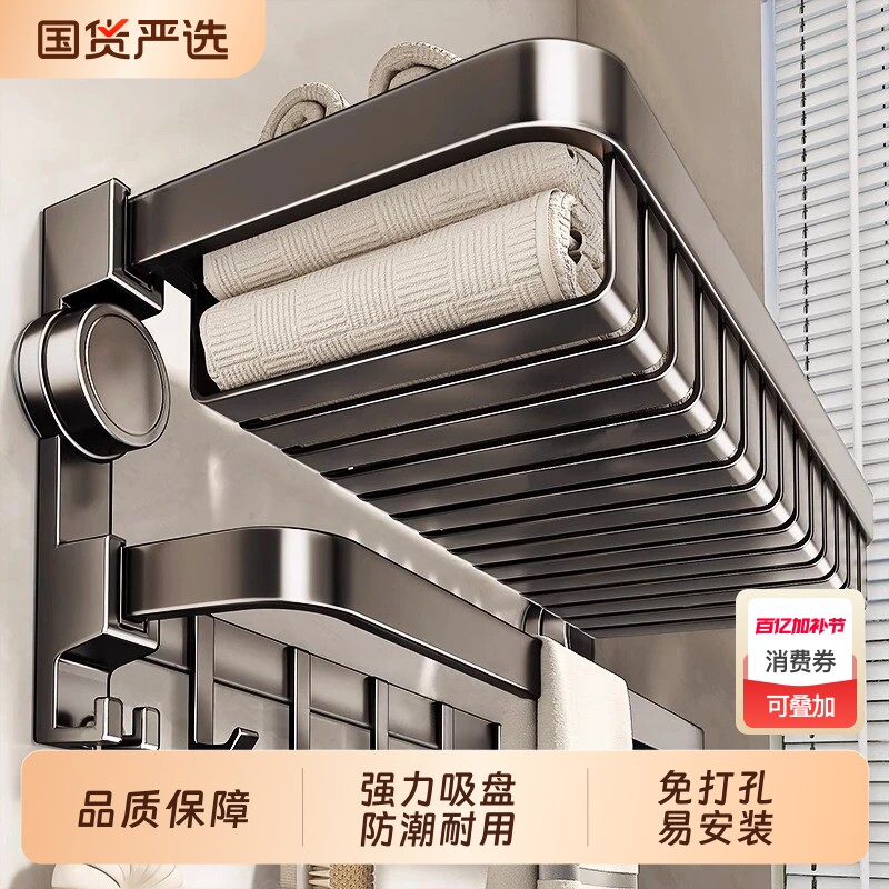 吸盘毛巾架浴室卫生间置物架厕所收纳架免打孔壁挂洗澡间浴室架