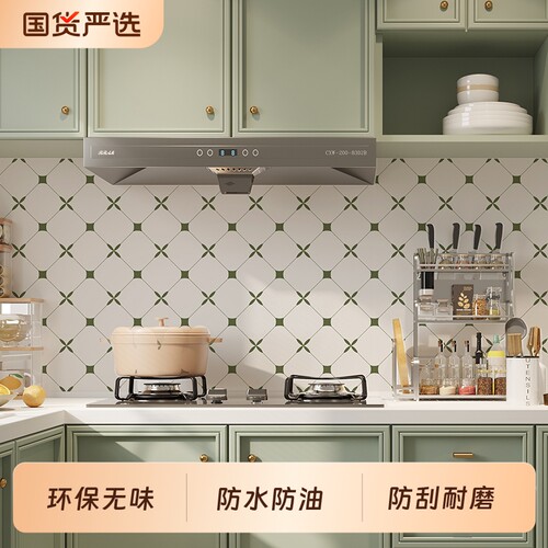 厨房防油防火耐高温贴纸加厚自粘灶台墙面专用装饰法式防水橱柜