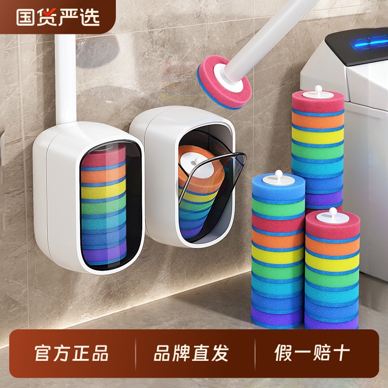 佳帮手一次性马桶刷家用无死角2025新款高级感清洁洗厕所刷子壁挂